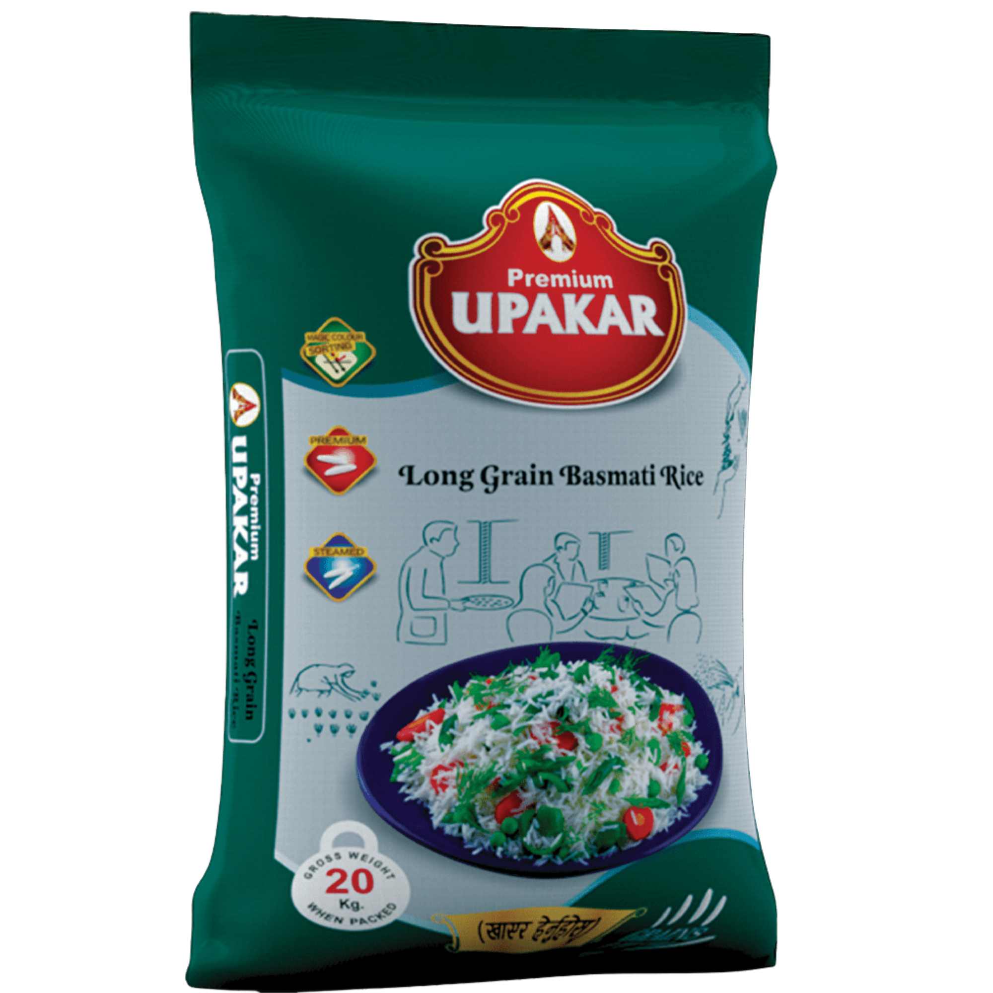 Upakar Long Grained Rice 